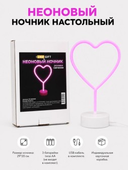 Неоновый светодиодный ночник настольный "Сердце", розовое свечение (30,5х20 см)
