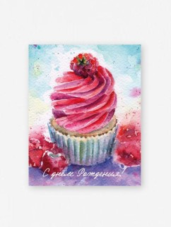 Мини открытка «Кекс с малинкой», 75*95 мм, 10 шт
