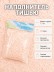 Наполнитель тишью "Классик", светло-персиковый, 20 гр