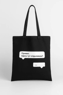 Сумка шоппер "Диалог", чёрная