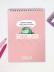 Скетчбук «Слишком шикарен, что бы прото летать», 14х20 см 