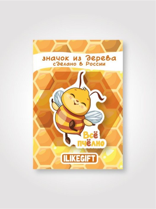 Значок ECO из дерева ILikeGift "Всё пчёлно" 