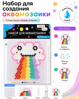 Набор для аквамозаики Draw Me! «Смайл» 8,5*8,5 см.