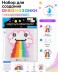 Набор для аквамозаики Draw Me! «Смайл» 8,5*8,5 см.