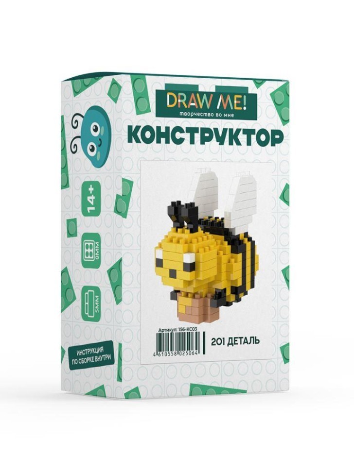 Конструктор Draw Me! "Бззз" (201 деталь), 6*6*4 см.