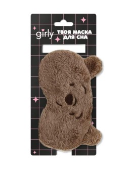 Маска для сна GIRLY "Бурый медведь"
