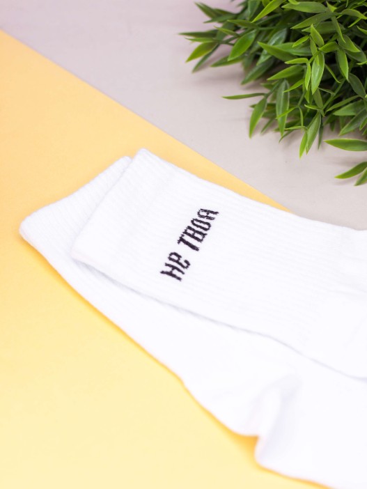 Носки женские iLikeGift "Не твоя", р. 35-40 