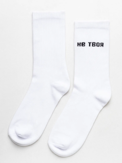 Носки женские iLikeGift &quot;Не твоя&quot;, р. 35-40