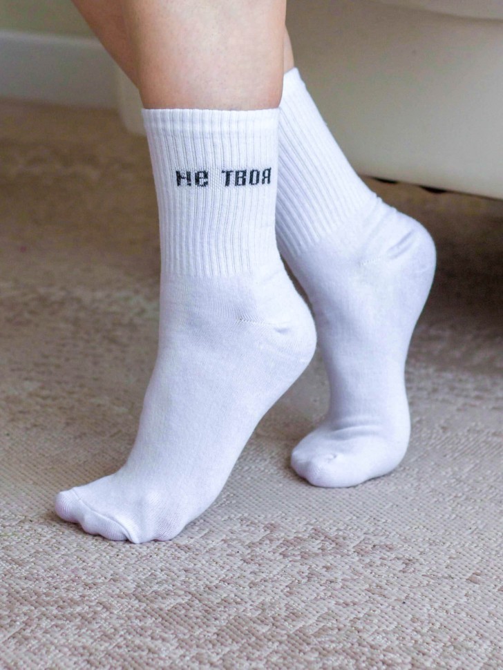 Носки женские iLikeGift "Не твоя", р. 35-40