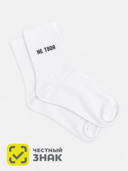 Носки женские iLikeGift "Не твоя", р. 35-40