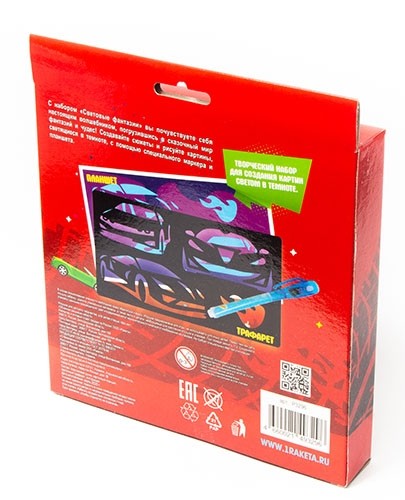 Объемная раскраска Набор 6 &quot;СВЕТОВЫЕ ФАНТАЗИИ. Автомобили&quot; 