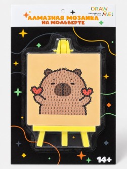 Алмазная мозаика на мольберте Draw Me! "Капибара",10х10 см