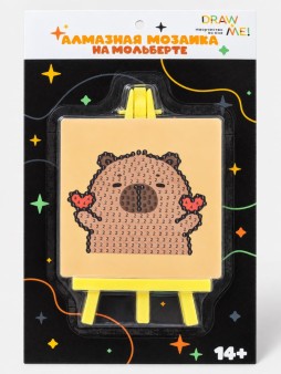 Алмазная мозаика на мольберте Draw Me! "Капибара",10х10 см