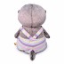 Мягкая игрушка "Басик BABY в полосатом комбинезончике" (20 см) 