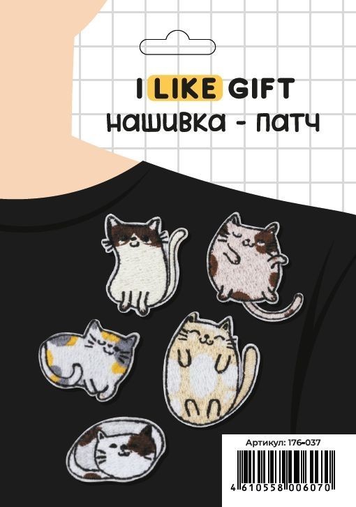 Набор термонашивок для одежды iLikeGift 5 шт. "Ленивые коты", микс