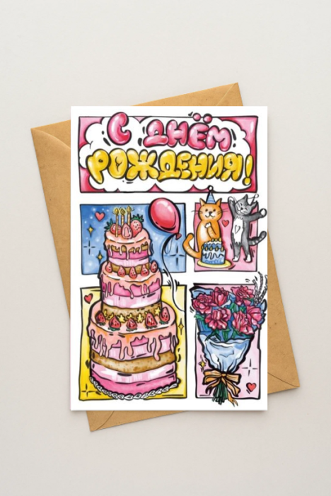 Набор двойных открыток 5 шт. &quot;Всего самого СУМАСШЕДШЕГО&quot;, 10*15см 