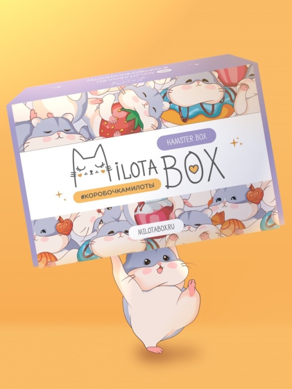 MilotaBox "Хомяк Бокс"