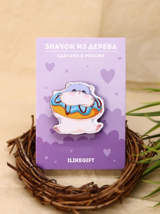 Значок ECO из дерева "Хомячок и пончик" 