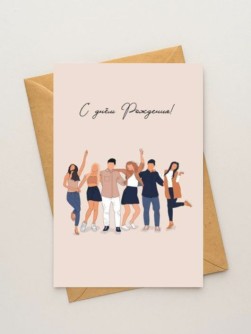 Набор двойных открыток 5 шт. «С днём рождения-2», 10*15 см