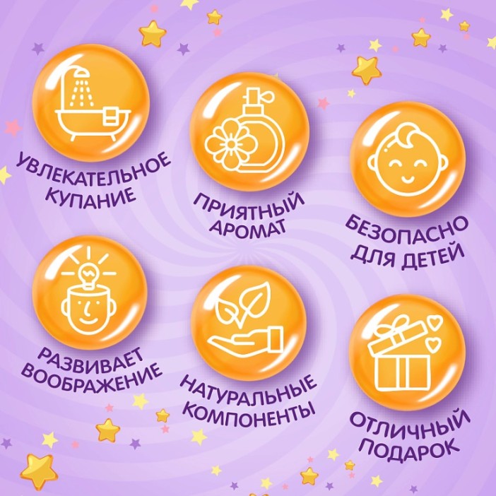 Набор для изготовления бомбочек «Бомбяшки», Жираф 