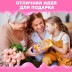 Набор для изготовления бомбочек «Бомбяшки», Жираф 