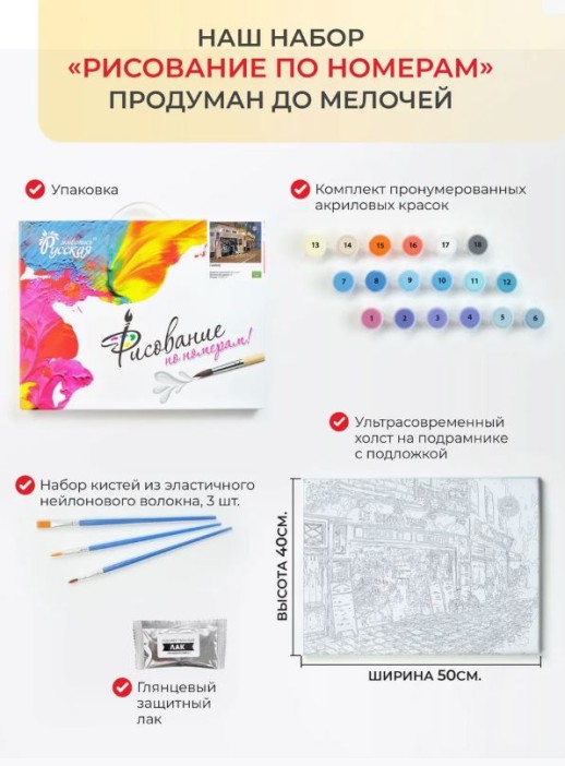 Картина по номерам 40*50 &quot;Красочный портрет&quot; (23 цвета) 