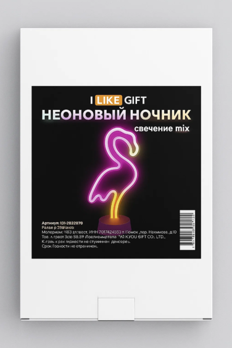 Неоновый LED ночник настольный "Flamingo", свечение mix (32х15 см) 