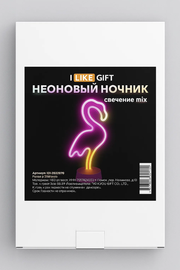 Неоновый светодиодный ночник настольный "Фламинго", свечение микс (32х15 см)