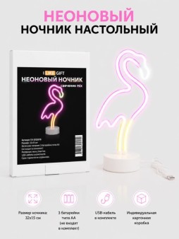 Неоновый светодиодный ночник настольный "Фламинго", свечение микс (32х15 см)