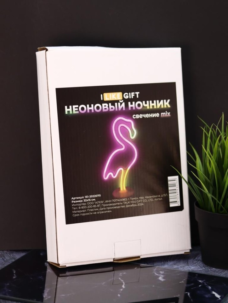 Неоновый светодиодный ночник настольный "Фламинго", свечение микс (32х15 см)