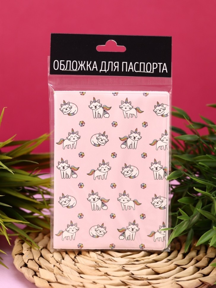 Обложка для паспорта "Кот-единорог"
