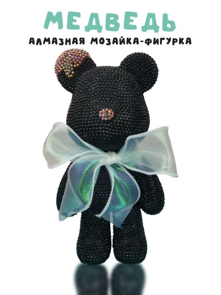 Алмазная мозаика на фигурке Draw Me! "Черный мишка", (23*14*9,5 см)
