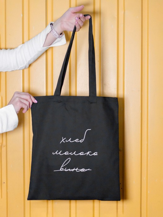 Сумка шоппер "Список покупок", чёрная 
