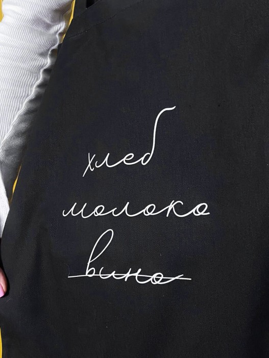 Сумка шоппер "Список покупок", чёрная 