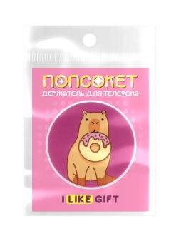 Попсокет iLikeGift "Капибара с пончиком"