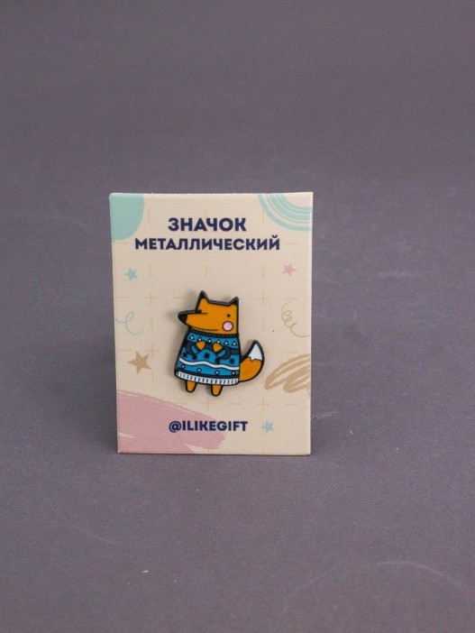 Значок металлический iLikeGift &quot;Cozy fox&quot; 