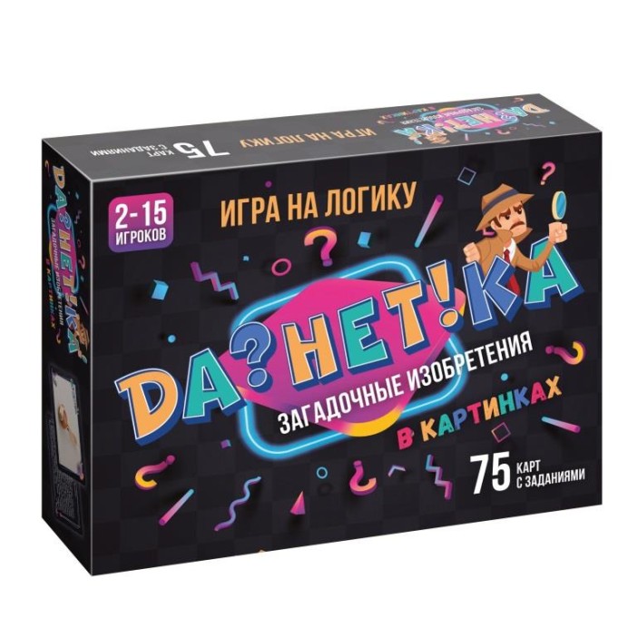 Игра настольная "Да!Нет?ка" Загадочные изобретения", с карточками 