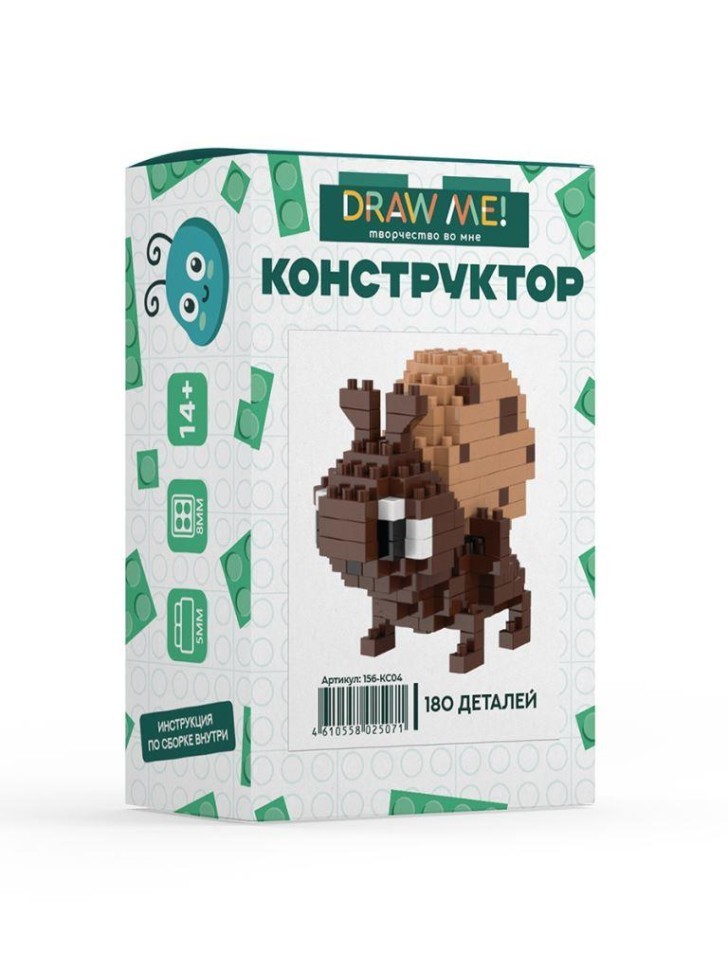 Конструктор Draw Me! "Жук" (180 деталей), 6*5*4 см.