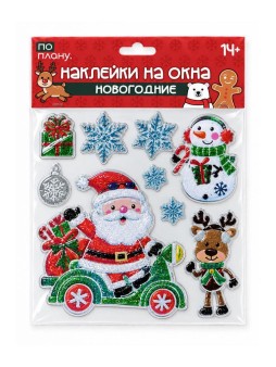 Наклейки на окна ПО-ПЛАНУ "Команда Деда Мороза", белый, 18*23 см