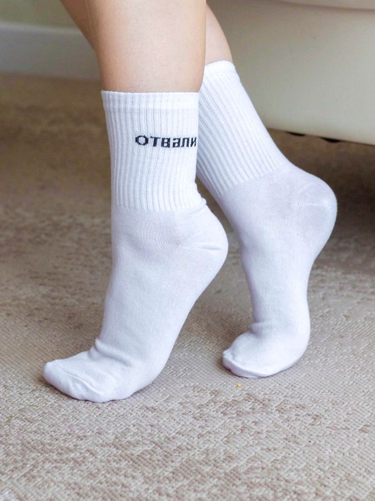 Носки женские iLikeGift "Отвали", р. 35-40 