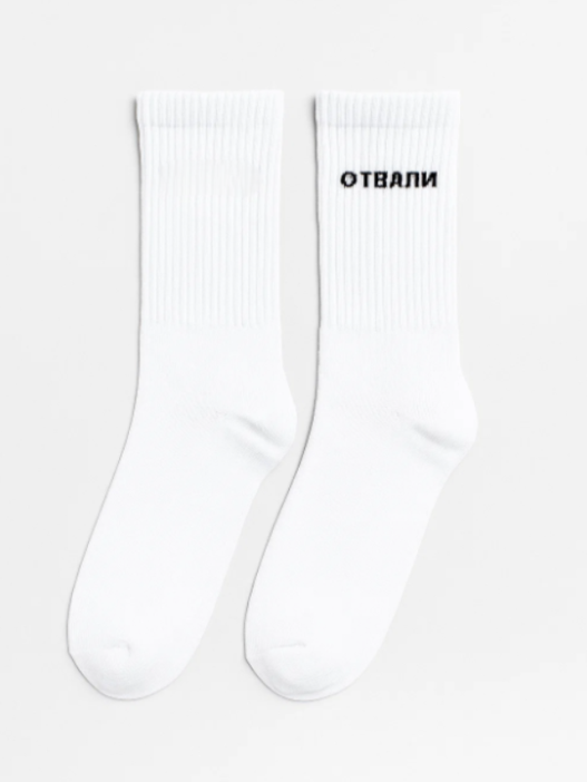 Носки женские iLikeGift "Отвали", р. 35-40 