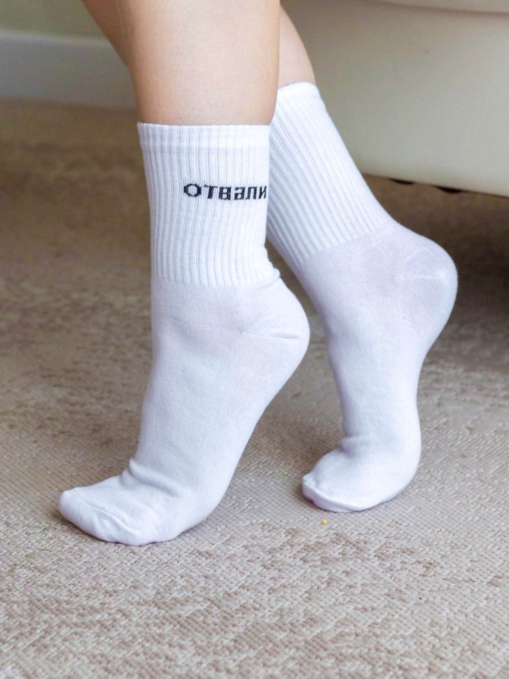 Носки женские iLikeGift "Отвали", р. 35-40
