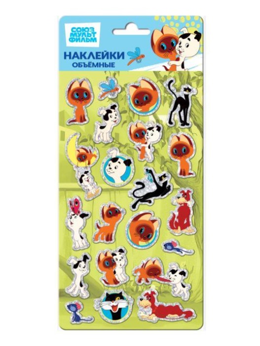 Объемные наклейки "Котенок по имени Гав" (11x22.5см) 