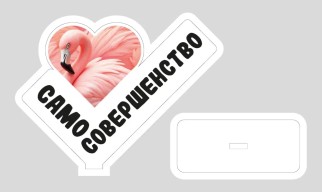 Стелла настольная из дерева iLikeGift &quot;Само совершенство&quot;