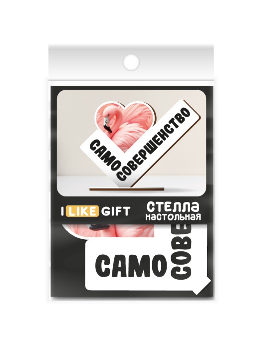 Стелла настольная из дерева iLikeGift &quot;Само совершенство&quot; 