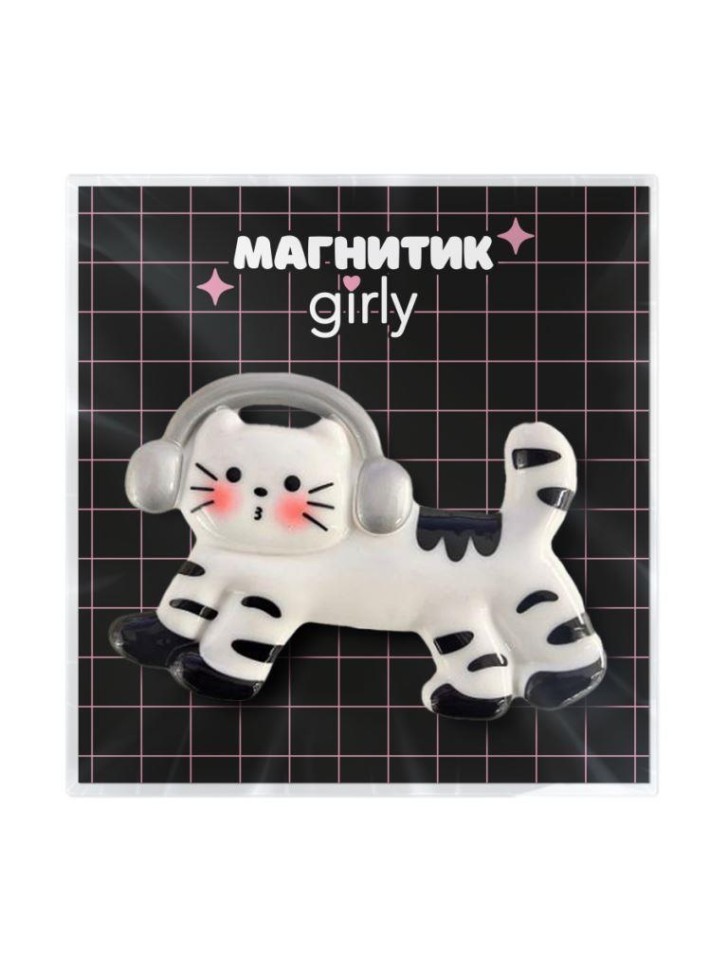 Магнит из смолы на холодильник GIRLY "Кот с наушниками", белый (10.5*7)