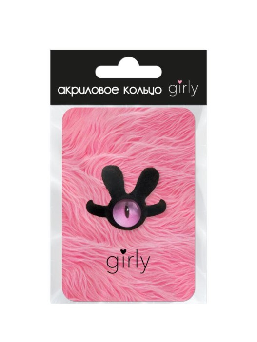 Кольцо акриловое GIRLY "Глаз монстра", черное 