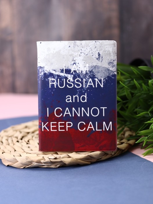 ОБЛОЖКА ДЛЯ ПАСПОРТА KEEP CALM, плотность 600 мкм 