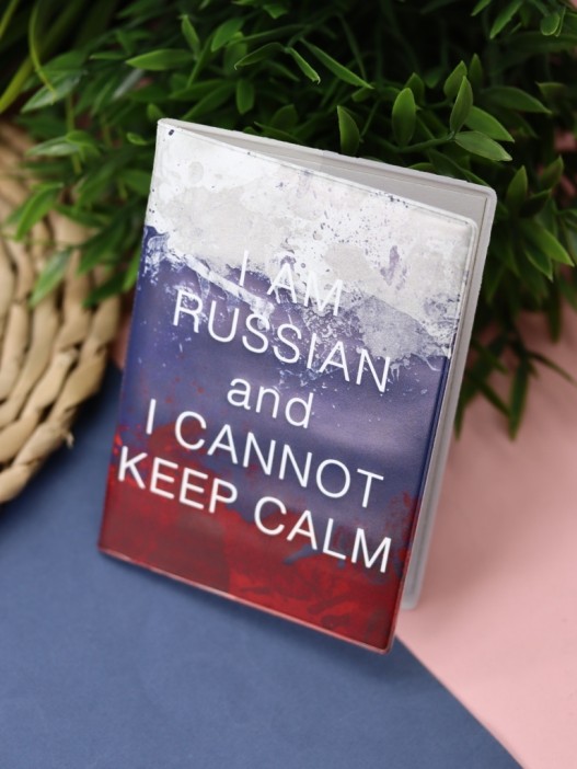 ОБЛОЖКА ДЛЯ ПАСПОРТА KEEP CALM, плотность 600 мкм 