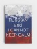 ОБЛОЖКА ДЛЯ ПАСПОРТА KEEP CALM, плотность 600 мкм 